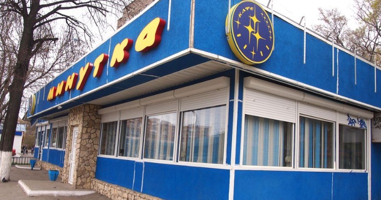 «Минутка» — часть городской памяти: глава Минпромторга УР прокомментировал закрытие кафе в Ижевске