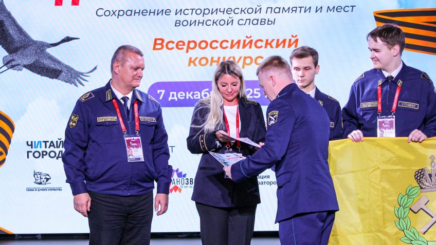 Конкурс Дорога памяти