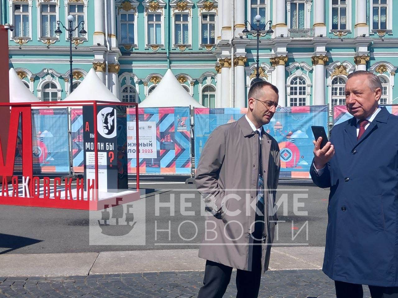 борис пиотровский вице губернатор санкт петербурга