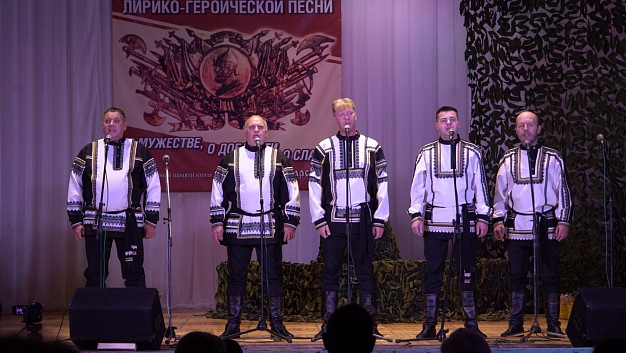 В Юже воспели мужество и доблесть