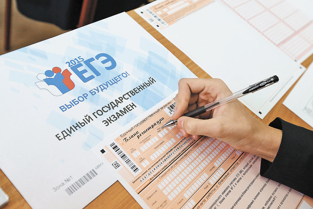 Где и как узнать результаты ЕГЭ и ОГЭ по паспортным данным в 2021 году | Общество | Селдон Новости
