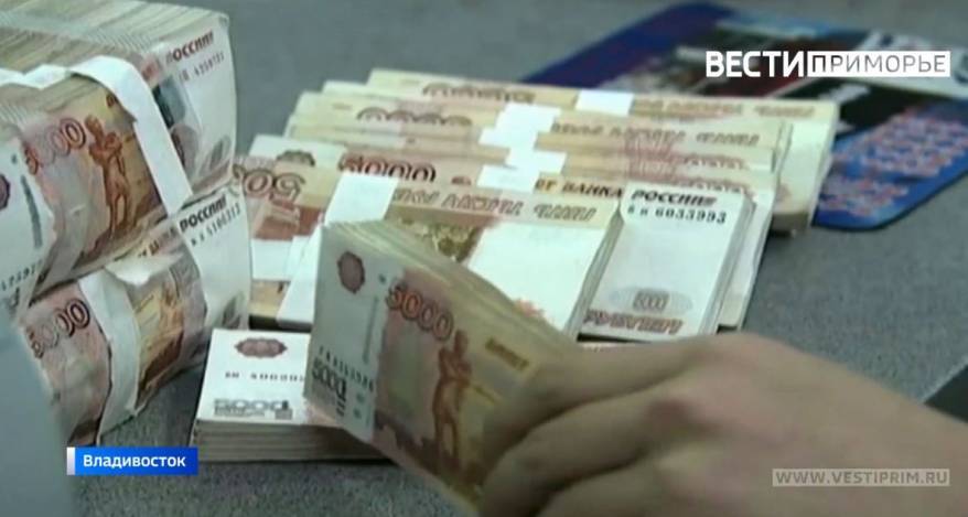 Во Владивостоке руководитель управляющей компании подозревается в крупном мошенничестве