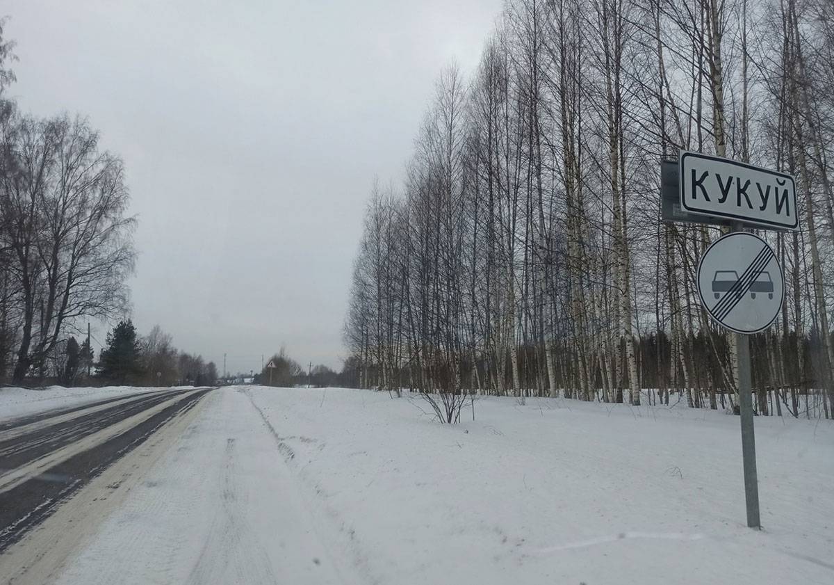 Около двух с половиной часов длилась встреча и знакомство с жителями, обмен мнениями по развитию добрососедских отношений