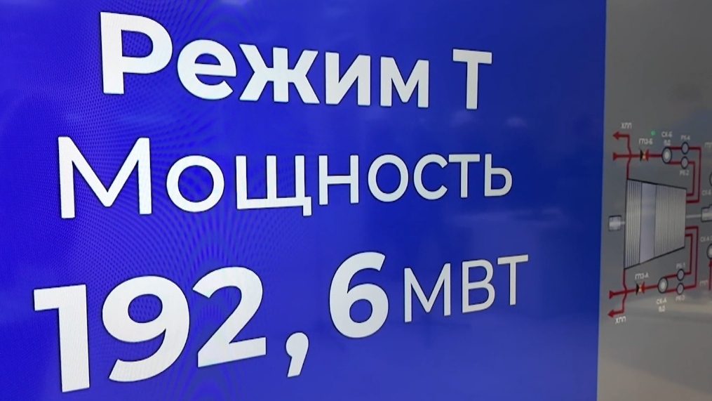 Еще мощнее и надежнее: на Сургутской ГРЭС-1 модернизировали 13-й энергоблок