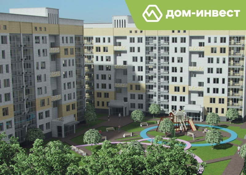 ООО «Дом-Инвест» анонсирует старт продаж