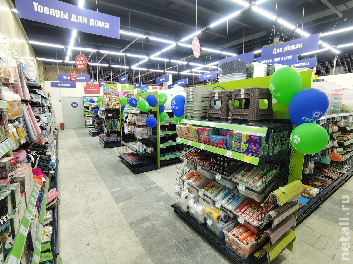 Работа зеленоград магазин. Fix Price открытие. Фикс прайс торговый зал. Магазин Чижик в Зеленограде.