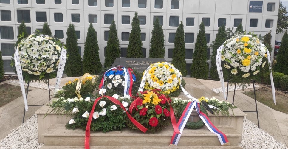 Делегация представительства РИО в Сербии почтила память граждан Китая, погибших в ходе агрессии НАТО