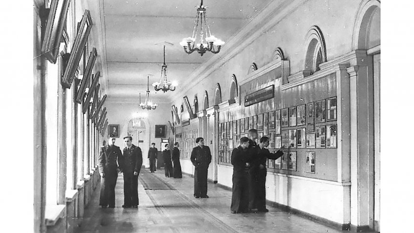 Горный институт