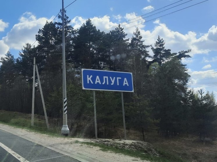 Большую туртропу в Калужской области продлят на 50 км
