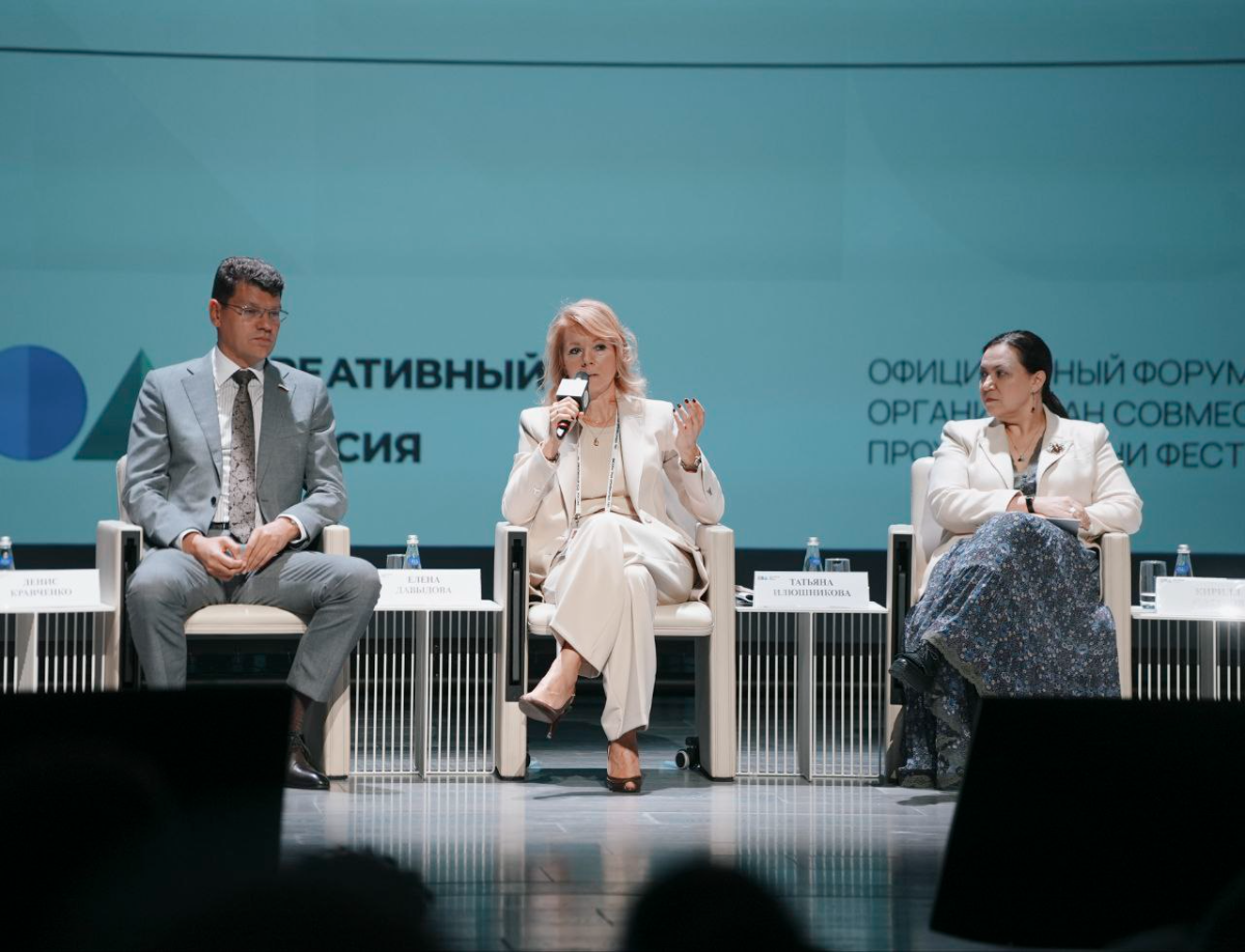 Елена Давыдова: «Газпром-Медиа Холдинг» — ключевой актор креативной экономики России превью