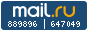Рейтинг@Mail.ru