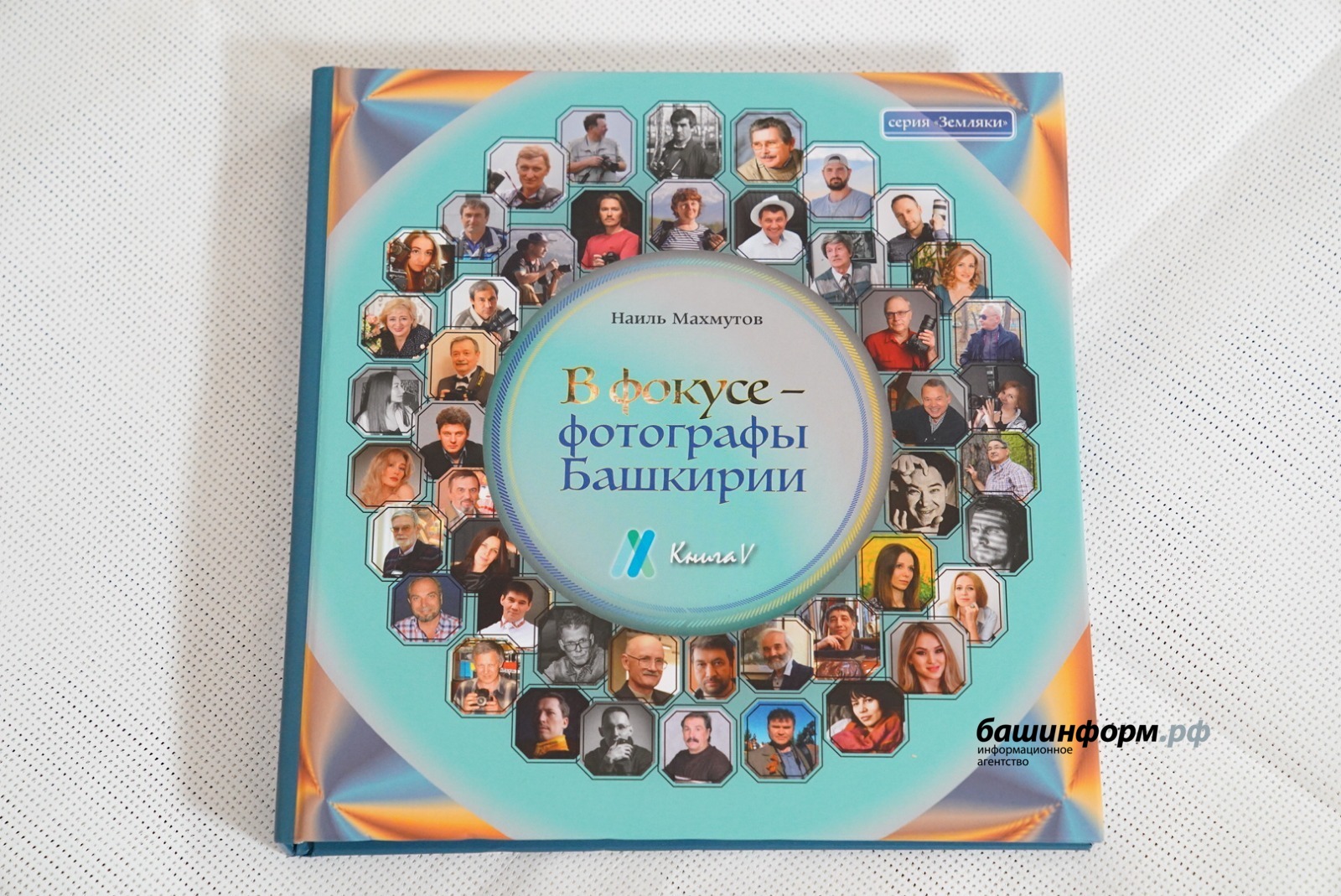 Олег Яровиков