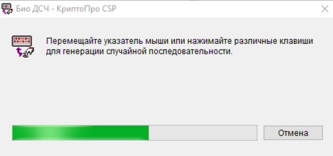 КриптоАРМ