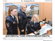 JPG Файл