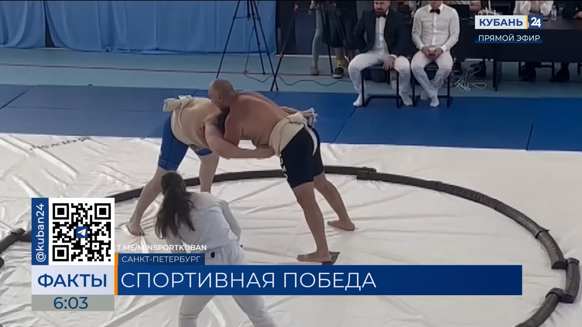 Кубанские сумоисты завоевали золото и бронзу на турнире «Белые ночи»