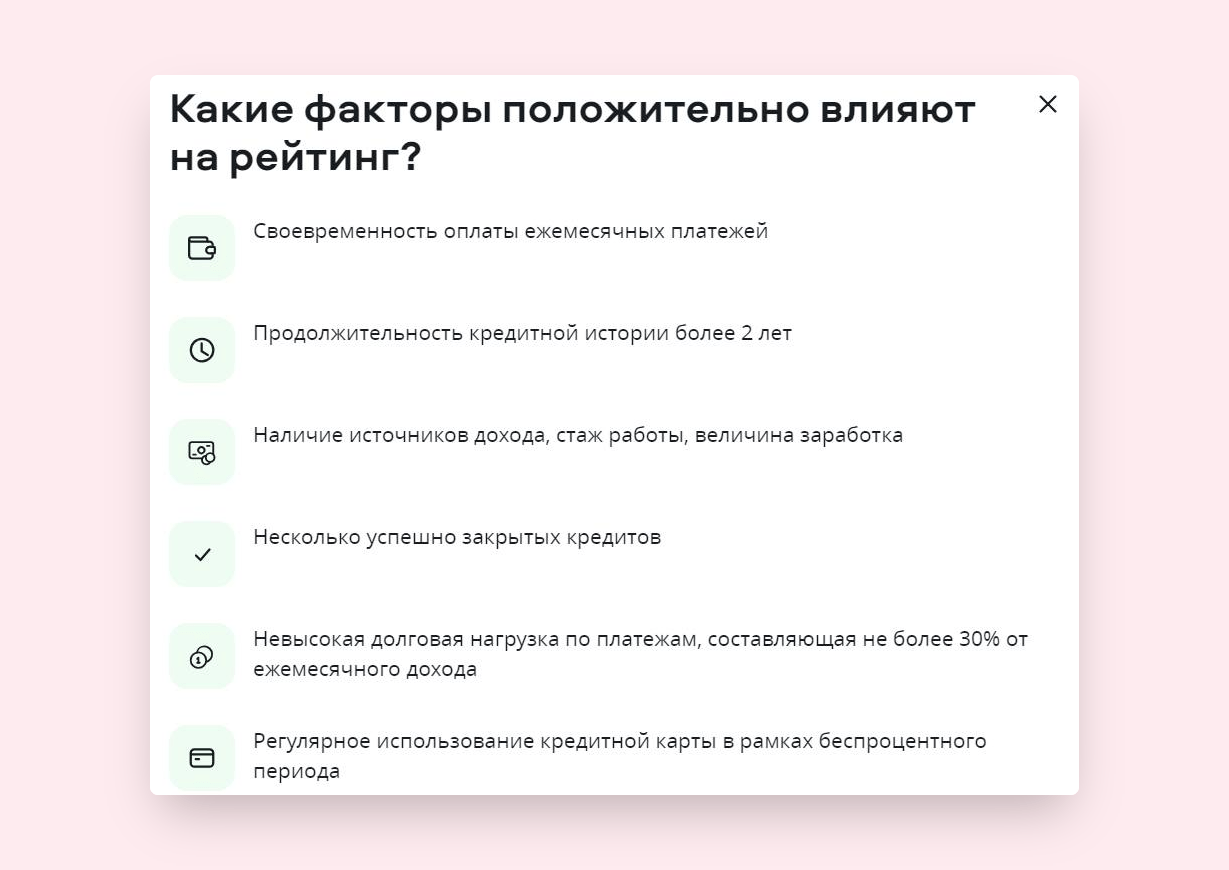 каким может быть рейтинг в фанфиках фото 39