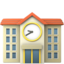 🏫