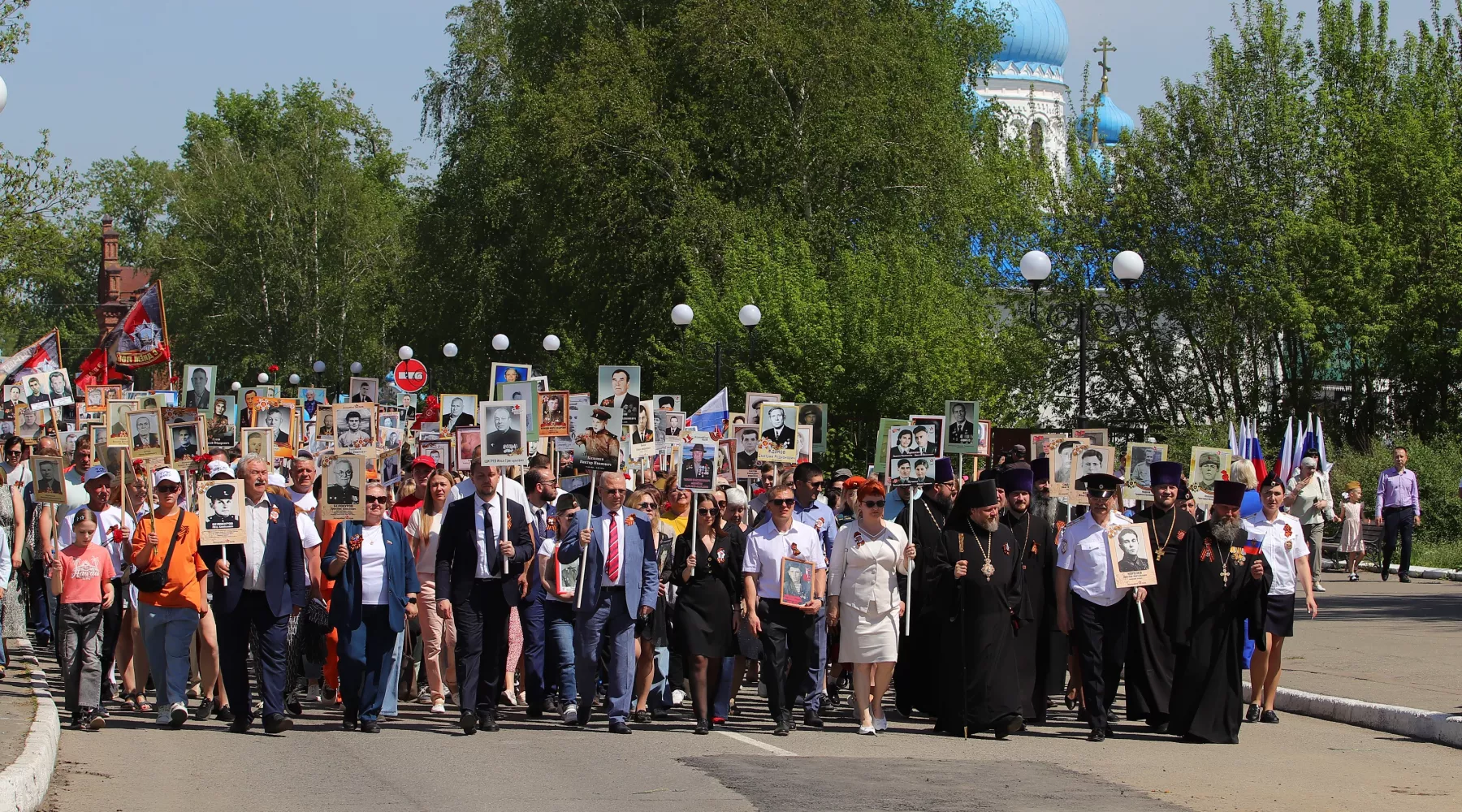 Бессмертный полк