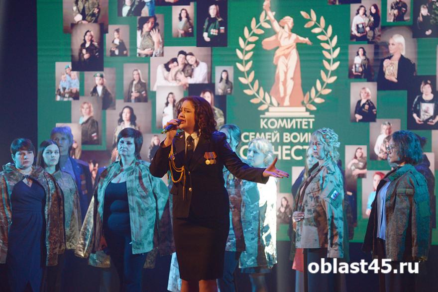 В Кургане Комитет семей воинов Отечества отметил 3-летие 