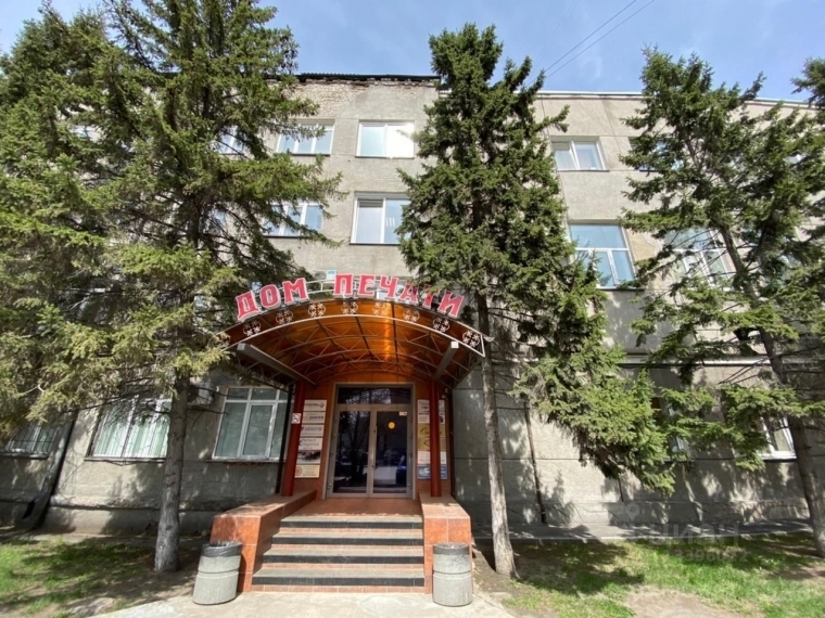 «Дом печати» в Омске снова выставили на продажу