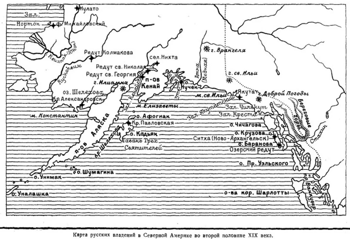 Карта русской аляски