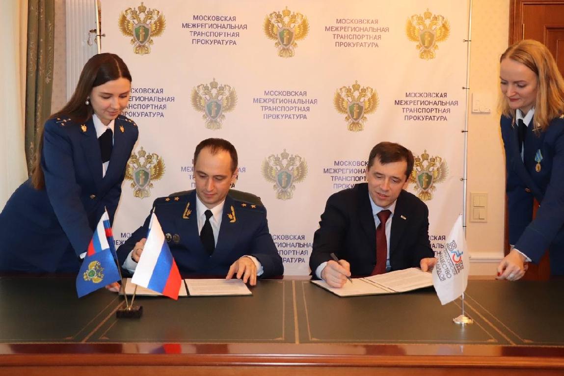 ответ в прокуратуру. трудовой договор прокурорского работника. международное сотрудничество органов прокуратуры. соглашение прокуратуры. прокуратура оренбургской области.