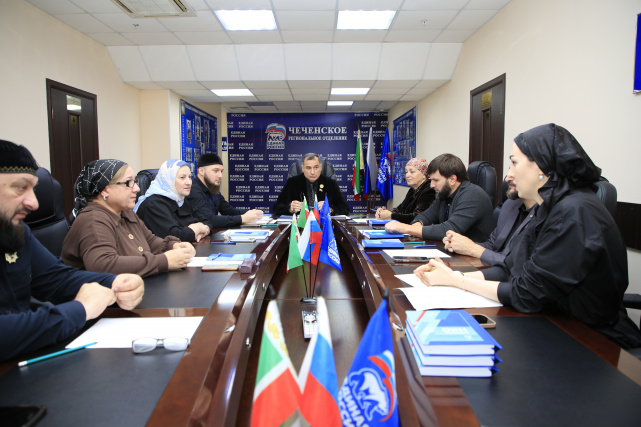 Дискуссионный клуб