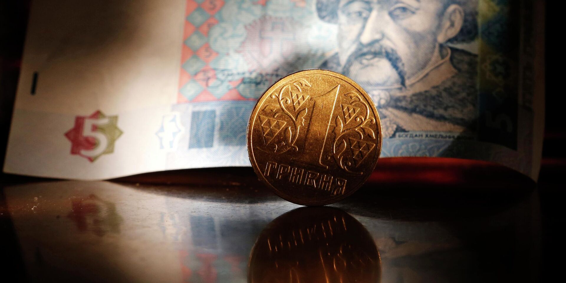 Денежные купюры и монета гривны Украины - ИноСМИ, 1920, 22.02.2026