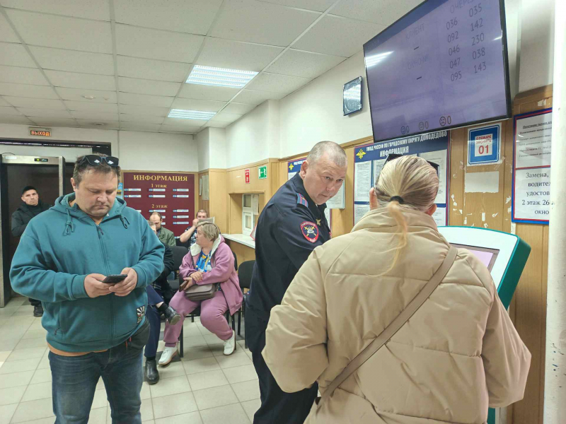 JPG Файл