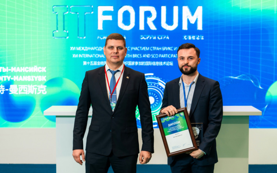 Платформа искусственного интеллекта Softlogic.ai победила на Международном IT-Форуме в Ханты-Мансийске