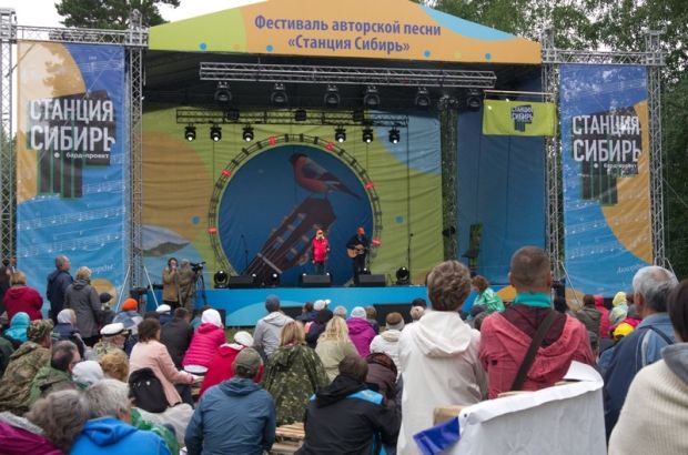 Фестиваль «Станция Сибирь» в шестой раз пройдёт в парке «У моря Обского»