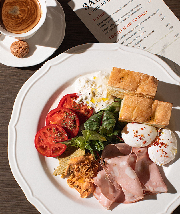 Ресторан Avero Mio