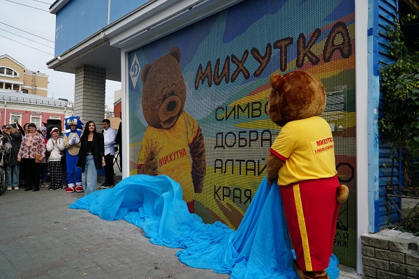 Сотрудники УФСИН России по Алтайскому краю приняли участие в открытии панно, посвященного благотворительному проекту
