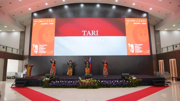 Слово о русском сердце 