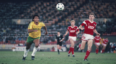 Ромарио и Сергей Горлукович