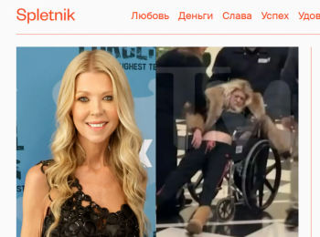 «Сплетник» ищет нового владельца