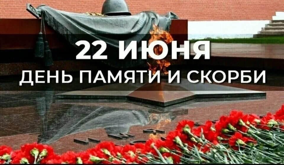 Проект вов 1941 1945