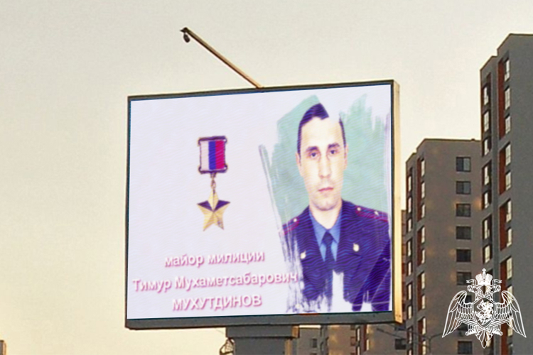 Росгвардия в Тюмени в преддверии Дня Героев Отечества запустила тематическую рекламу (видео)