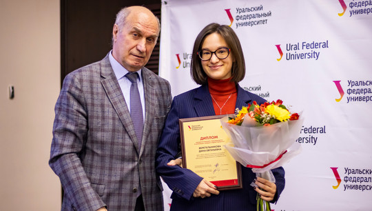 Дипломы вручал сопредседатель правления Ассоциации выпускников УПИ, УрГУ и УрФУ Анатолий Матерн