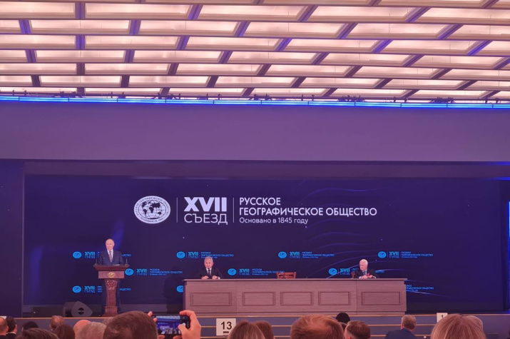 XVII съезд РГО.Фото: Пресс-служба РГО в Республике Ингушетия