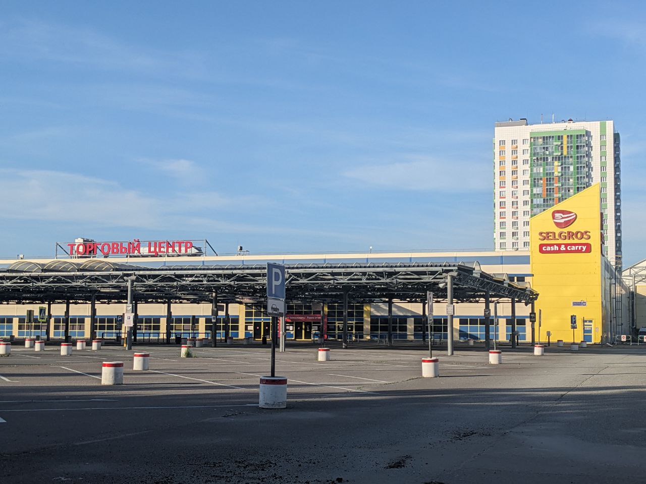 Selgros в Казани