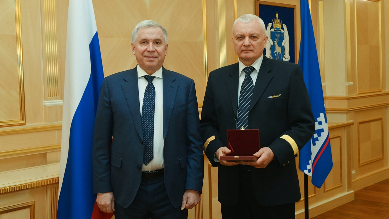 На Ямале вручили награды в честь 100-летия отечественной гражданской авиации