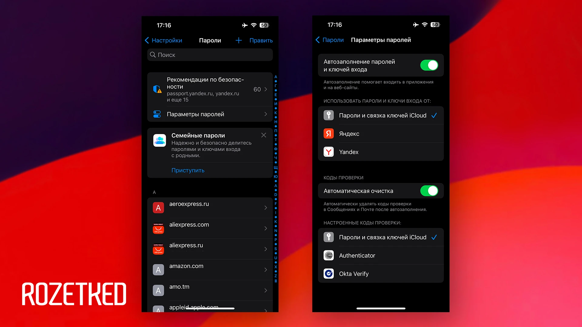 Ios 17 beta. IOS 17 Beta отталкивать 16.6. Контекстное меню в IOS 13. Apple x 14 Pro как установить.