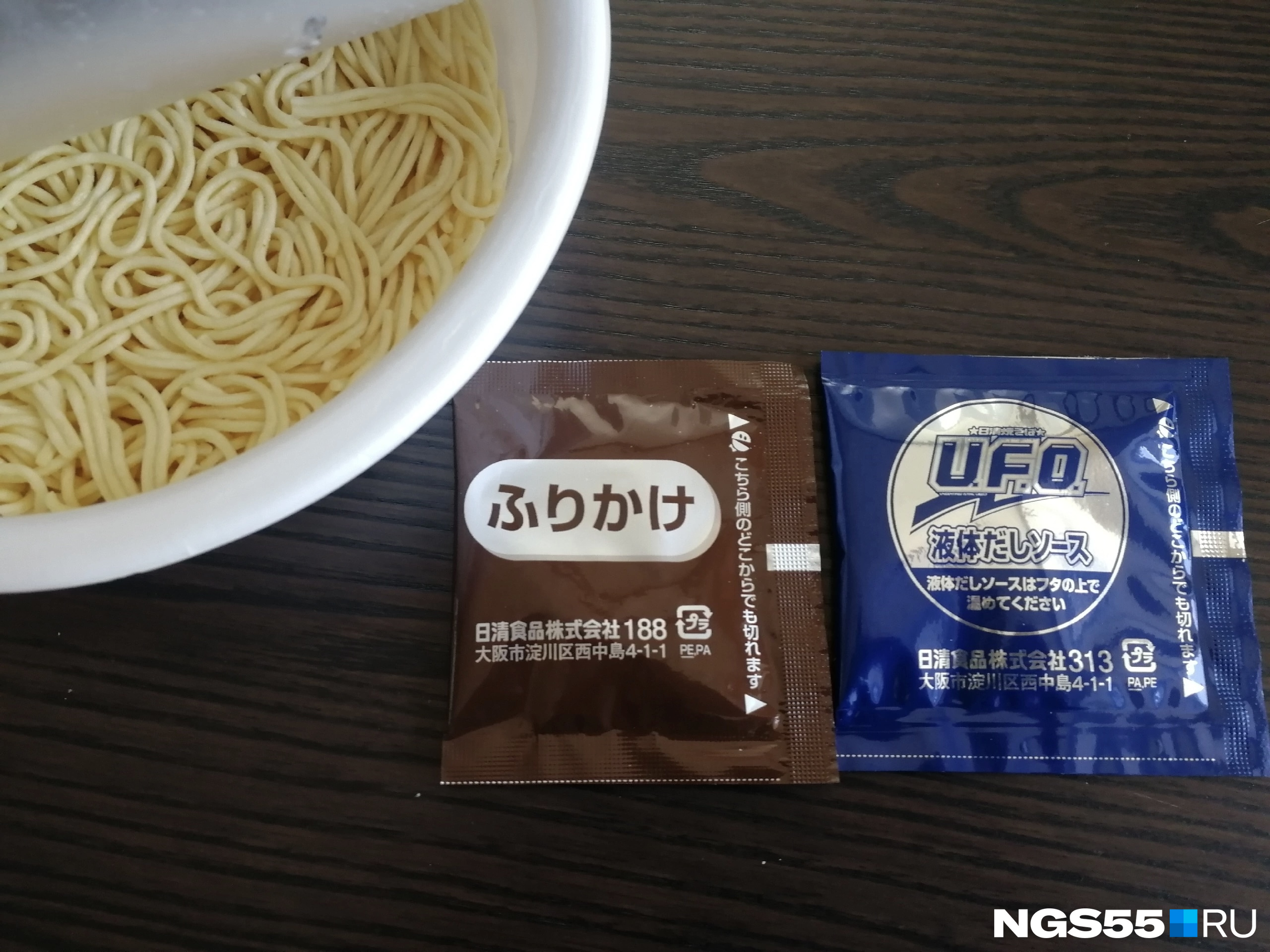 Самая дорогая лапша быстрого приготовления. Самая дорогая лапша быстрого приготовления. Китайская еда лапша доширак. Самая дорогая лапша быстрого приготовления. Самая дорогая лапша быстрого приготовления.