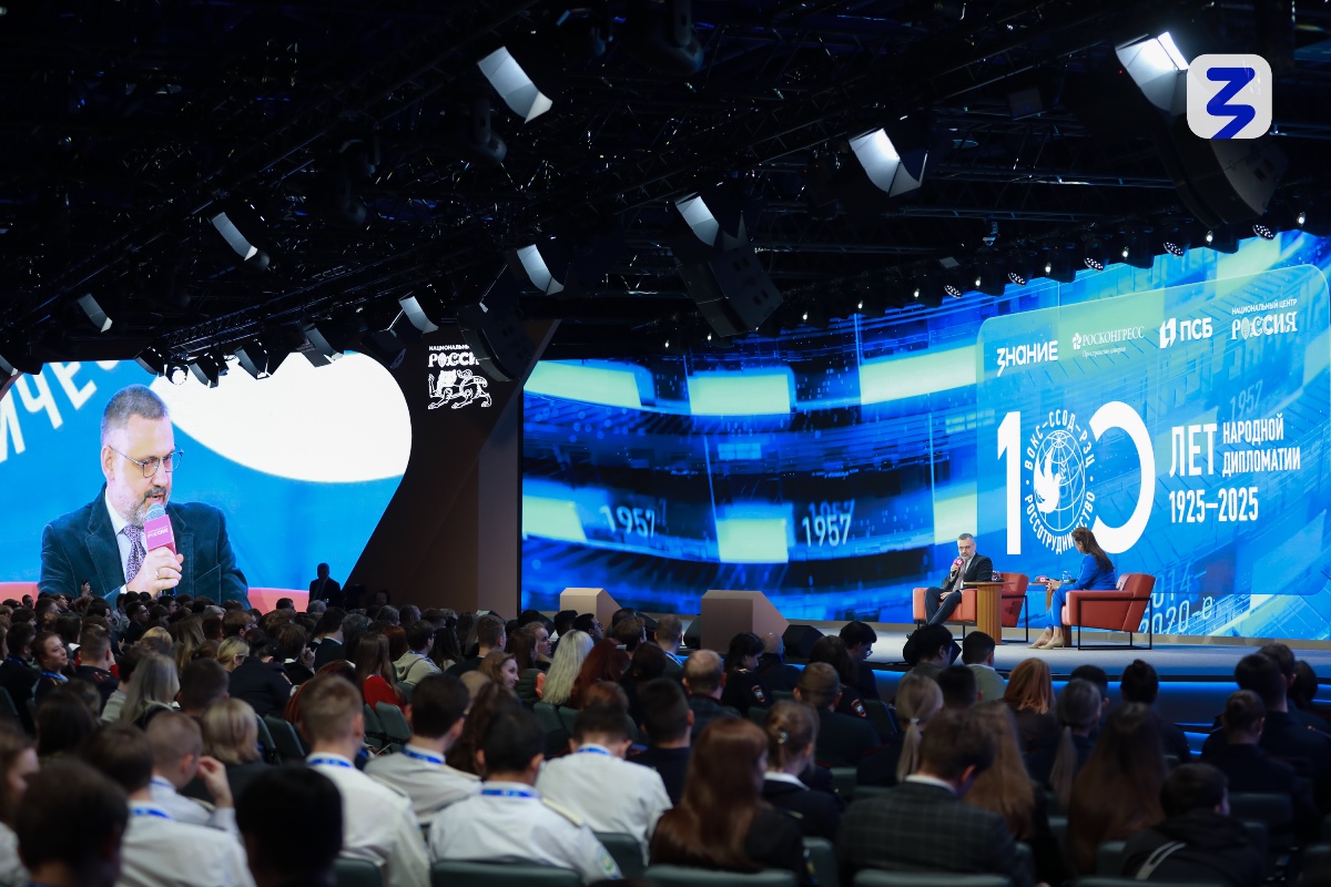 В.Р. Легойда принял участие в Международном форуме сотрудничества