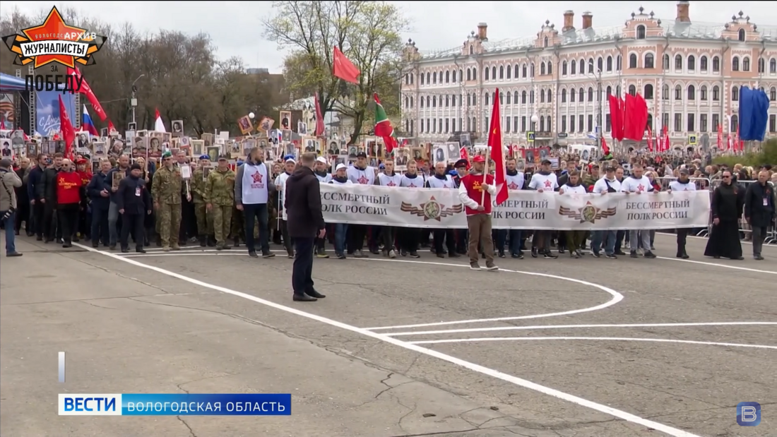 Шествие «Бессмертного полка» пройдёт в онлайн-режиме в Череповце