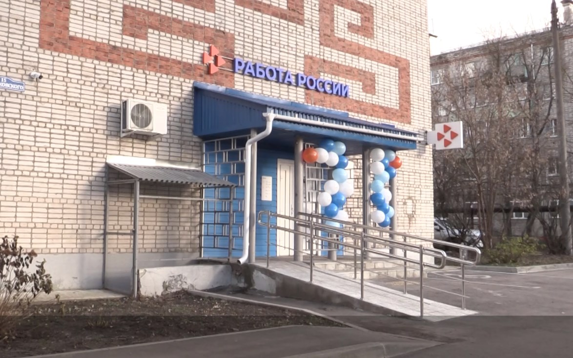 В Гусь-Хрустальном открыли обновленный филиал Центра занятости населения