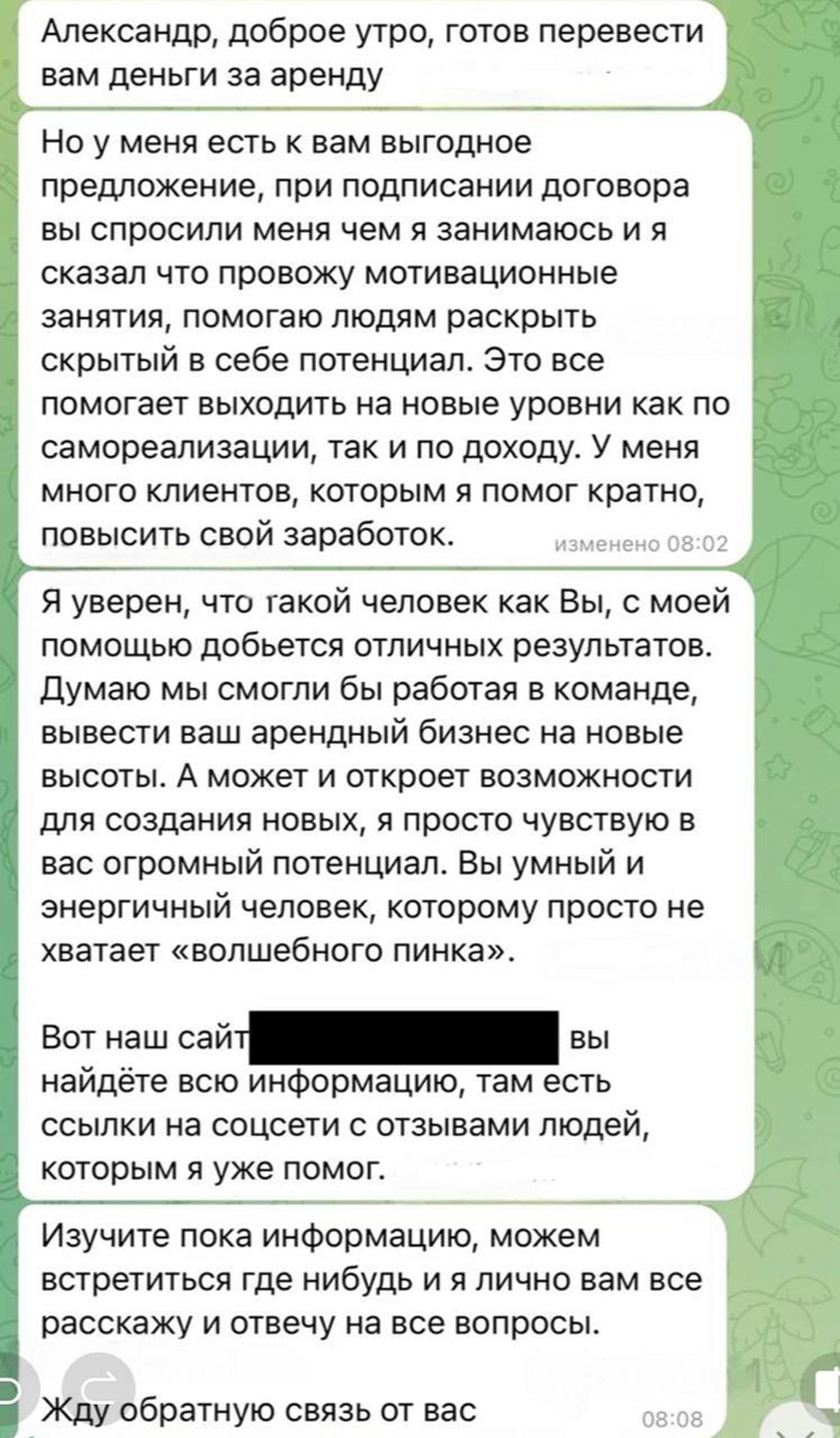Все о рисках криптовалютных операций на P2P в России