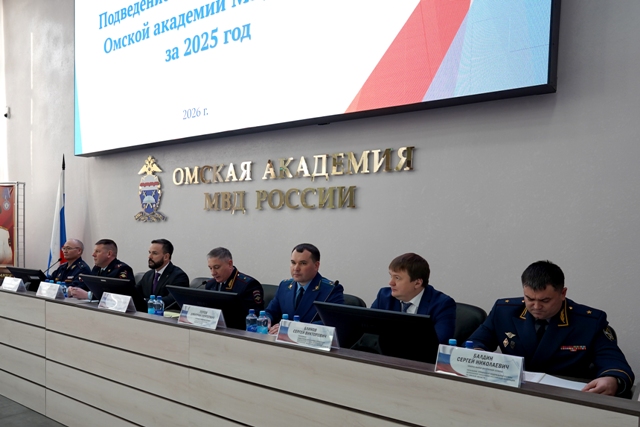 Руководители силовых структур региона обсудили итоги года в Омской академии МВД