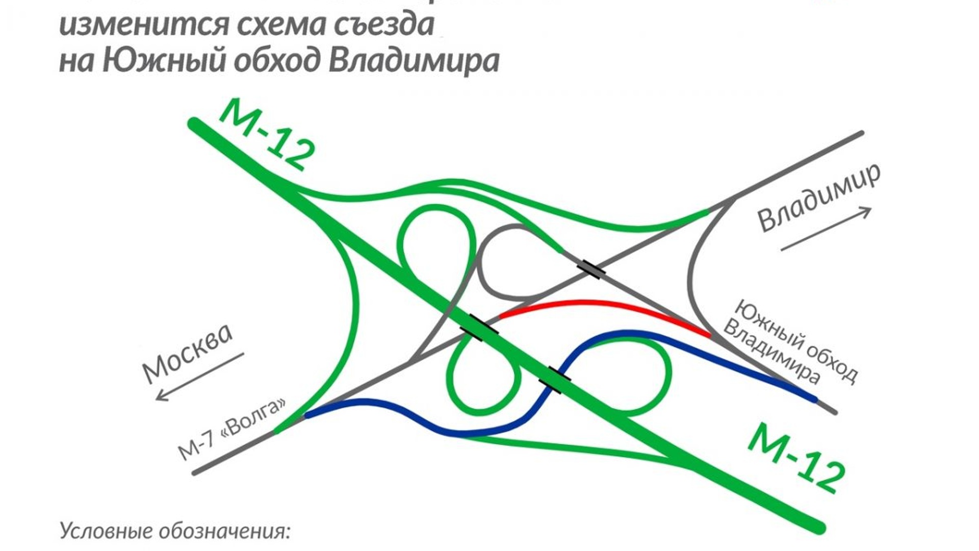 Схема южный казань